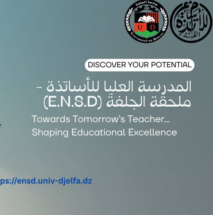 Identity of the Higher School of Teachers — Djelfa Annex